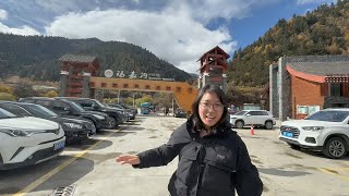 川西VLOG |阿坝州小金县玛嘉沟