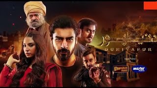 Duniya Pur Episode 18 \u002619 Teaser - Duniyapur Next Episode 18 Promo full Story Review Green TV Drama