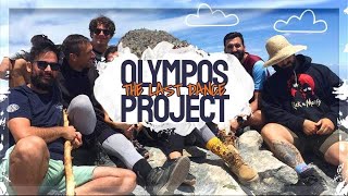 Κάτσαμε να τις μετρήσουμε | Όλυμπος Project