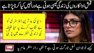 Mia Khalifa Opens Up: Life Struggles, Challenges, and Facing Threats