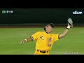 【cpbl】內野高飛球是不是故意漏球 王勝偉要大家自己去猜測