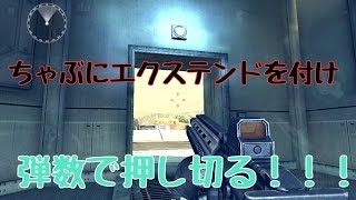 MC4モダンコンバット4実況プレイ【テンションMAXで逝く！】part462 60発ちゃぶ使ってみた〜