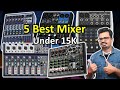 कम बजत में सबसे अच्छा 5 Best Audio Mixers for Home Studio Setup  Live Singing  Streaming ,Podcast