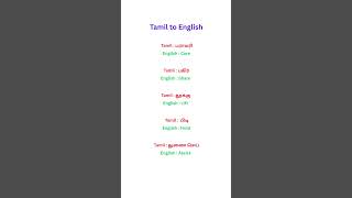 Tamil Conversation Secrets Exposed By Language Expert
