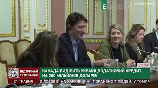 Канада виділить Україні додатковий кредит на 200 мільйонів доларів