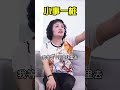 論會說話的重要性 短剧 funny 搞笑 剧情 comedy