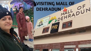 Visiting MALL OF DEHRADUN 🚶‍♀️🚶‍♀️|| विजिटिंग मॉल ऑफ देहरादून 💃