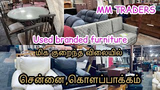 MM TRADERS#furniture  branded used furniture-சென்னை,கொளப்பாக்கத்தில் மிக பிரமாண்ட showroom