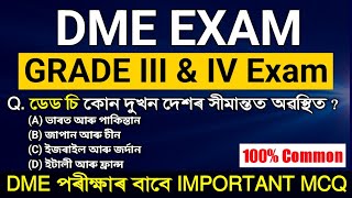 DME Exam 2023 | Important Questions \u0026 Answers | DME Grade 3 \u0026 4 Exam Important Questions \u0026 Answers