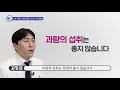 소변도 잘 나오고 아무런 증상이 없는데 전립선암이라고요 증상 없이 찾아오는 전립선암을 예방하는 방법