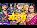 #Shilpi Raj | थार से मेला जीजा | #Ramauma | Thar Se Mela Jija | Queen Khushi | New Devi Geet 2023