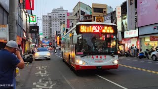 高雄客運8010區間車 舊鐵橋濕地(三和瓦窯)~大坑 路程拍攝