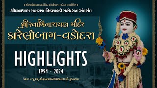 Shree Swaminarayan Mandir, Karelibaug - Vadodara Highlights | 1994 to 2024