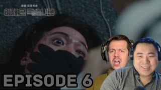 Death's Game Episode 6 REACTION!! | MEMORY!