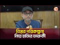 কন্সার্ট, কন্টেন্ট ক্রিয়েটরদের নিয়ে নানা আয়োজনসহ মেগা ইভেন্টের পরিকল্পনা | Mostofa Sarwar Farooki