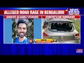 breaking news gang attacks u0026 vandalises scientist s vehicle in bengaluru latest updates