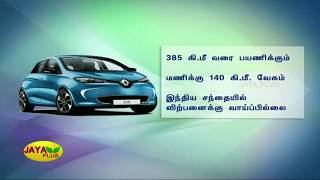 2020-இல் களம்  இறக்கப்பட்ட புதிய மின்சார கார்களின் சிறப்பம்சங்கள்..! | 2020 Electric Cars