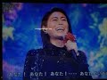 氷川きよし　r3年紅白歌合戦　歌はわが命