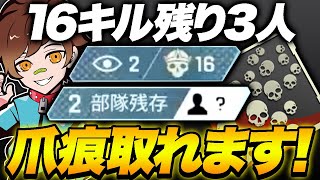 【20キル4800ダメ】最後にこれをやれば爪痕が取れる可能性が...!!【APEX/エーペックスレジェンズ】