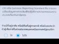 วิธีเปิดบัญชีออนไลน์ ธ.กรุงไทย next saving ทุกขั้นตอน ไม่ต้องไปธนาคาร