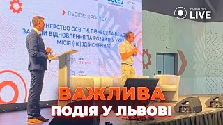 🔥Освітній форум у Львові: реформи, співпраця з бізнесом та державою  | Новини.LIVE