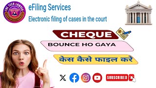 138 NI Act Case Online Filing, How to file cheque bounce case, How to file online case e courts
