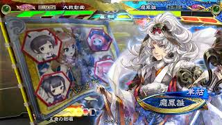 三国志大戦V3.7 – 羊陸三騎 VS 熱唱四枚