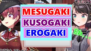 【Eng Sub】Marine explain the meaning of MESUGAKI, KUSOGAKI and EROGAKI to Subaru【Hololive】