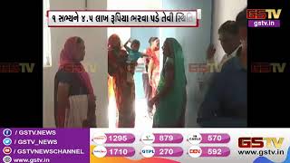 Banaskantha : ગેરકાયદે રાજીવ આવાસ ઉભું કરવાનો આરોપ | Gstv Gujarati News