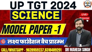 up tgt chemistry practice set | up tgt science classes || up tgt science model paper - 1