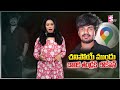 ghatkesar lovers incident telugu latest news updates @sumantvtirupathi