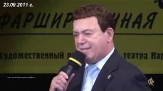 Иосиф Кобзон рассказывает анекдот (23.09.2011)