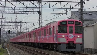 西武9000系9101F（KPPトレイン）　西所沢～小手指にて