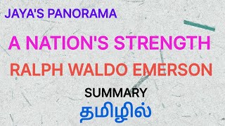 A Nation’s Strength\r- A poem by Ralph Waldo Emerson\r- SUMMARY IN TAMIL தமிழில்