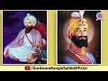 ਬੀਬੀ ਵੀਰੋ ਜੀ ਸਿੱਖ ਪੰਥ ਲਈ ਦੋ ਪੁੱਤਰ ਕੁਰਬਾਨ ਕਰਨ ਵਾਲੀ ਗੁਰੂ ਪੁੱਤਰੀ। dsgmc beebiveeroji historyvideos