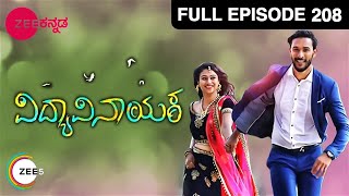 Vidya Vinayaka - Romantic Kannada Tv Serial - Full Episode - 208 - Kavitha Gowda - Zee Kannada