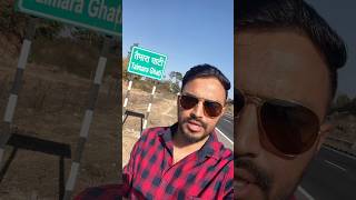 Taimara Ghati Ka Sach | Ranchi-Jamshedpur Road #mystery #shorts #youtubeshorts