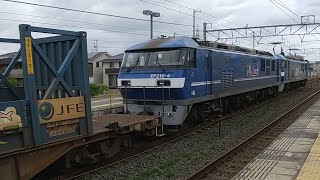 遅延5085ﾚ EF210-131号機牽引貨物列車+ムドEF210-4号機(下り)相見駅通過 ※約5時間遅延