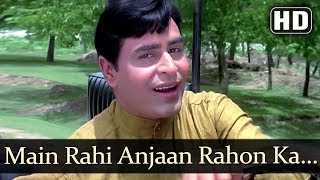 Main Raahi Anjaan Rahon Ka (HD) -  Anjaana Songs - Rajendra Kumar - Old Bollywood Songs