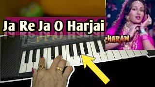 Ja Re Ja O Harjai on Harmonium | Kalicharan | Harmonium Tutorial Cover |