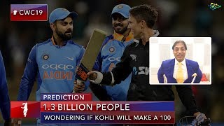 Will India Reach the Lord's for the Final? | Shoaib Akhtar on IND vs NZ | World Cup 2019