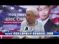 徐紹欽伉儷呼籲支持 國會議員候選人秦振國 5大原因相信秦振國 支持