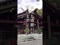 【願いが叶う猿田彦神社の方位石】この触り方で願望実現！　強力なパワーをお受け取りください パワースポット巡り パワースポット神社 開運 金運 猿田彦神社