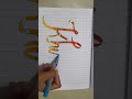 Khushi name calligraphy / Khushi / how to Khushi name calligraphy