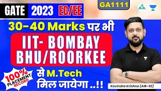 🤞Low GATE SCORE M.tech Admission| GATE 2023 | M.Tech from IIT by Kavindra Sir (AIR-92).