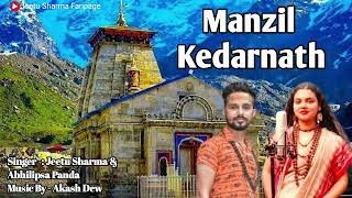 Manzil Kedarnath | Abhilipsa Panda | Jeetu Sharma | mere hath me tera hath ho | new shiv song 2023