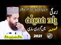 zindagi yaad e madina mein guzari sari | Khalid Hasnain Khalid | New Kalam 2021 | Hassnain Sound