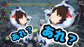 高難度「我ら楽土がかぞいろは」を挑戦前に事件は起きた......