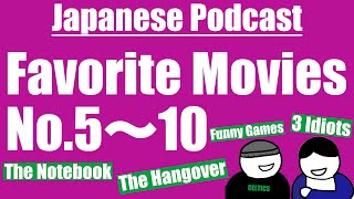 How to review favorite movies in Japanese? [JPN/ENG subs]