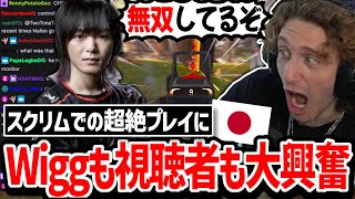 「やばいって!」世界大会形式でのスクリムで暴れるFC yukaperodatorを見たNiceWiggの反応がこちら!【クリップ集】【日本語字幕】【Apex】